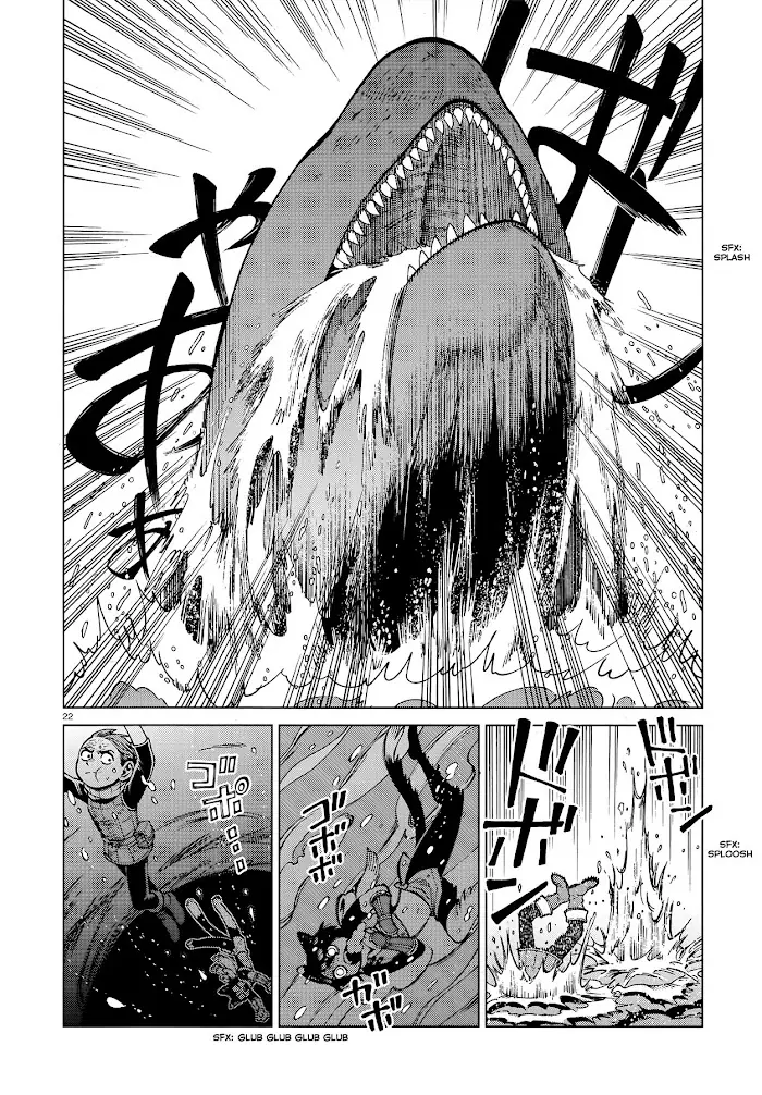 Delicious in Dungeon Chapter 69 image 21_optimized